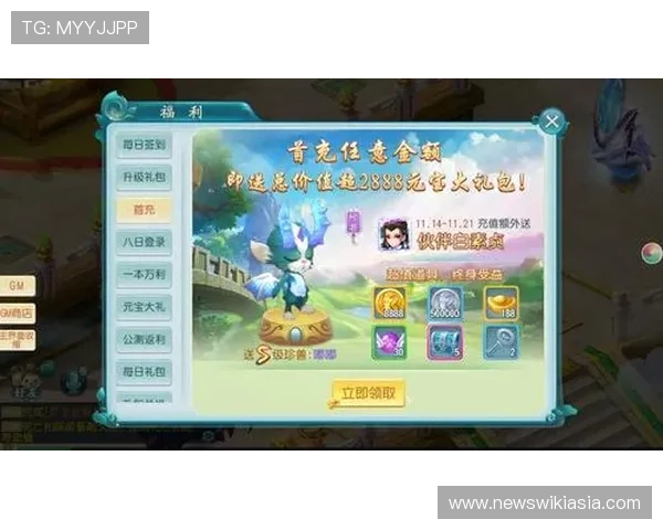 龙8体育优惠活动与福利礼包最新发布让你享受更多游戏乐趣