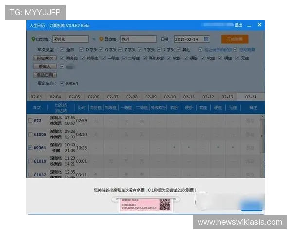博鱼体育平台会员登录流程详解帮助用户顺利进入账号体验体育赛事直播