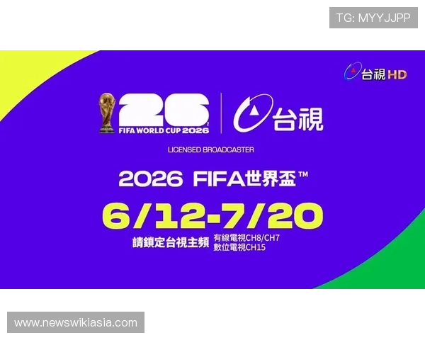 2026年最新世界杯直播平台有哪些主流选择，支持多设备观看体验更佳