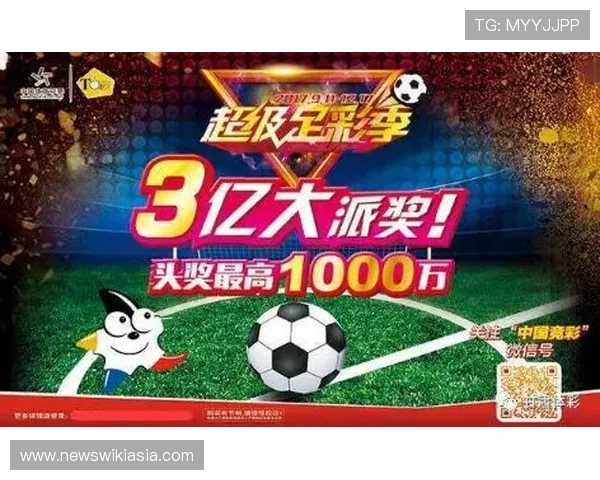 中国体育足彩网的赔率变化趋势分析帮助玩家把握最佳投注时机实现盈利