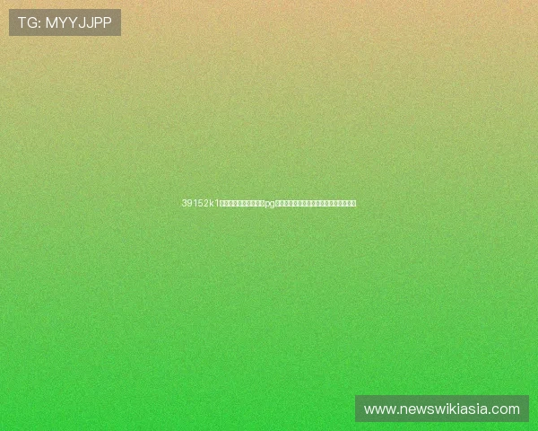 39152k1体育十年品牌值得信赖pg，为什么成为众多体育迷首选的可靠平台